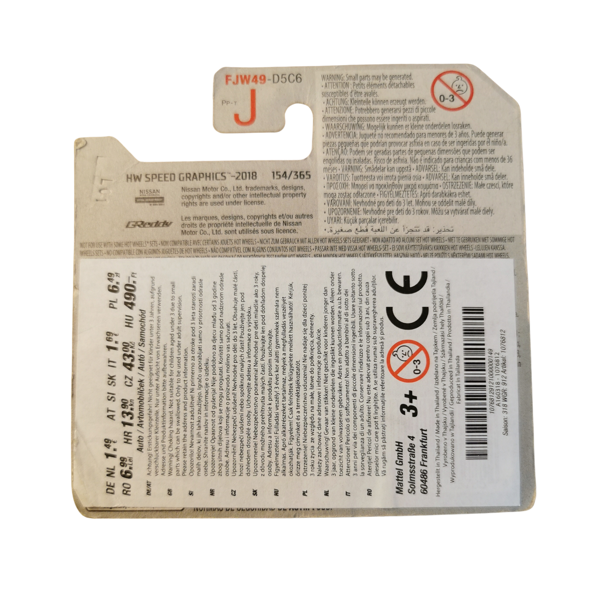 Hot Wheels Mainline Nissan Fairlady Z 154/365 2018