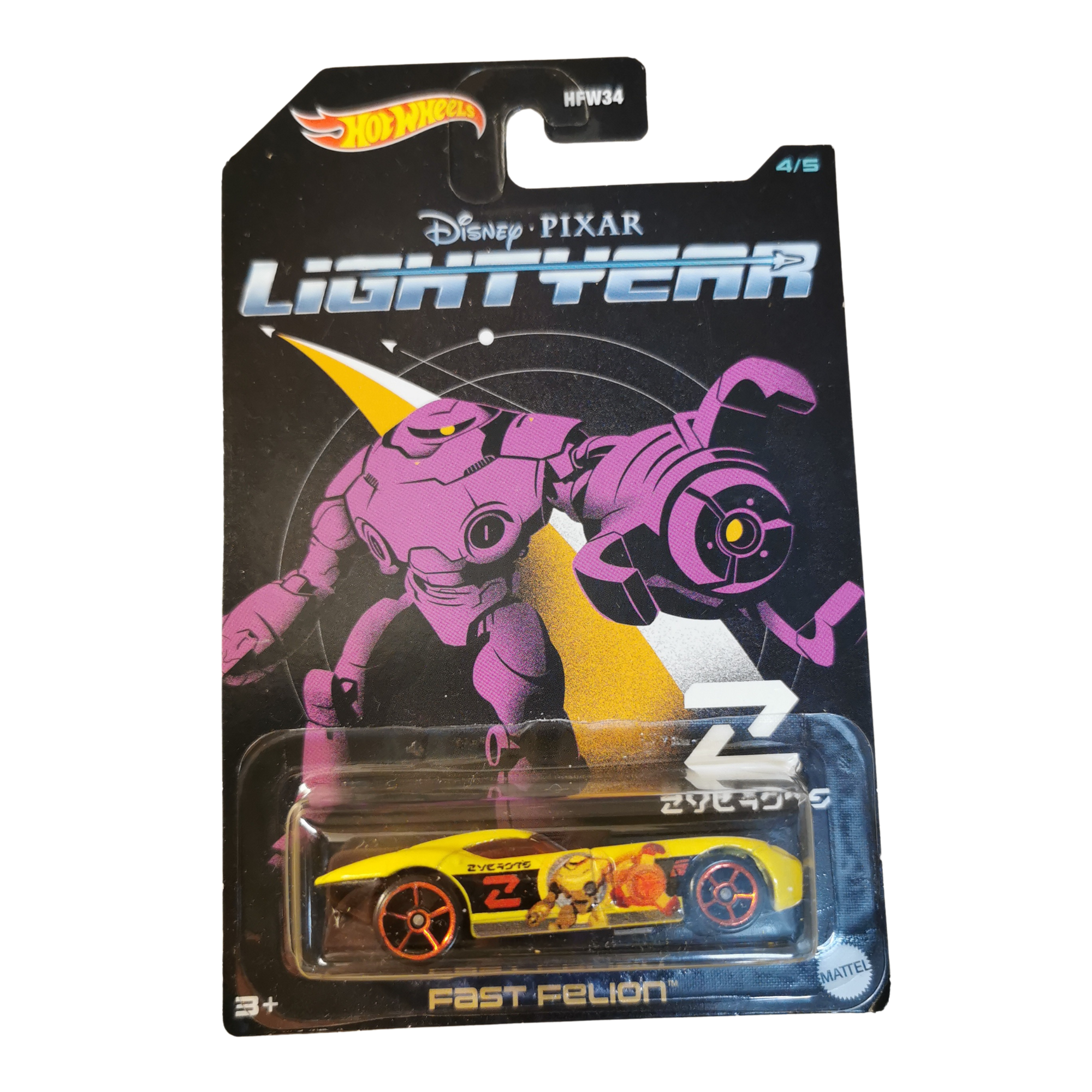 Hot Wheels Fast Felion 4/5 2021