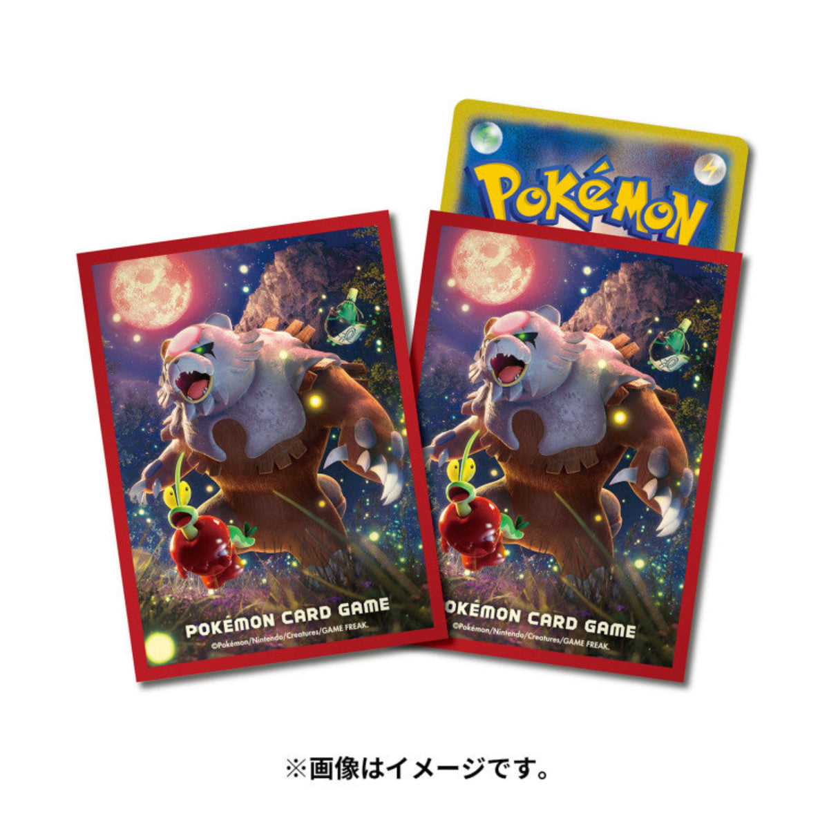 Pokemon Karten Hüllen Premium 64x Ursaluna Blutmond Sleeves TCG