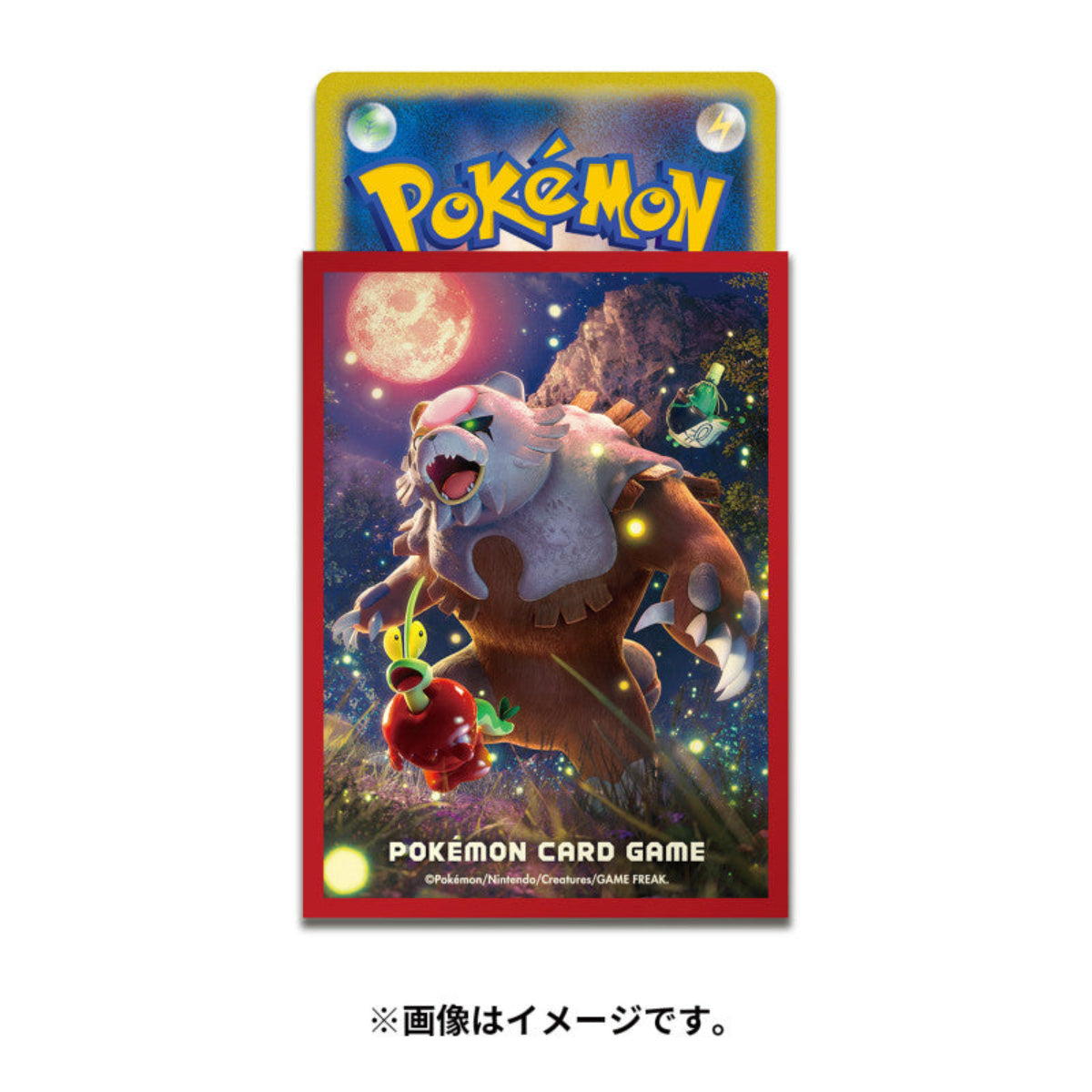 Pokemon Karten Hüllen Premium 64x Ursaluna Blutmond Sleeves TCG