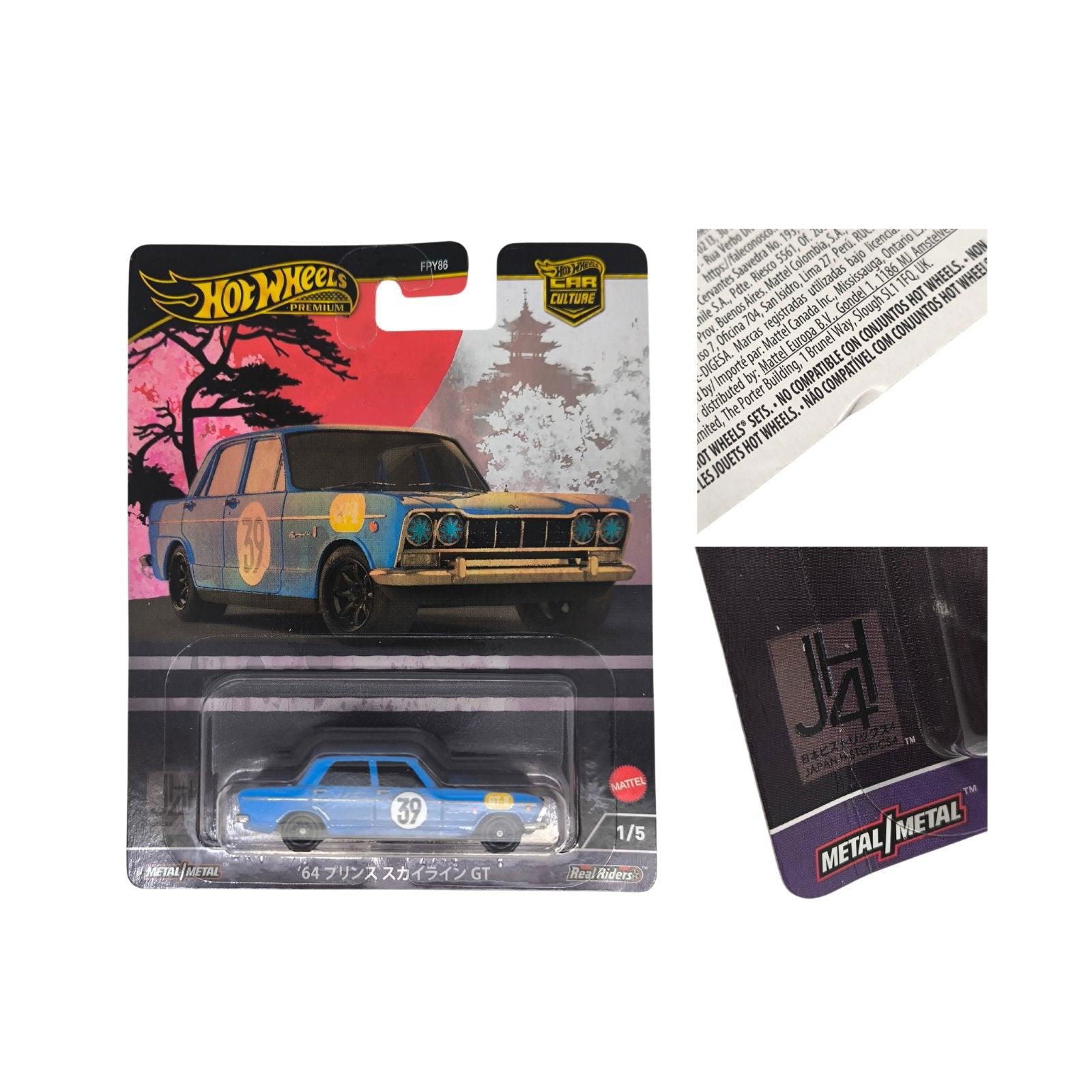 Hot Wheels 64 Prince Skyline GT 1/5 Japan Historics 4 Premium Sale