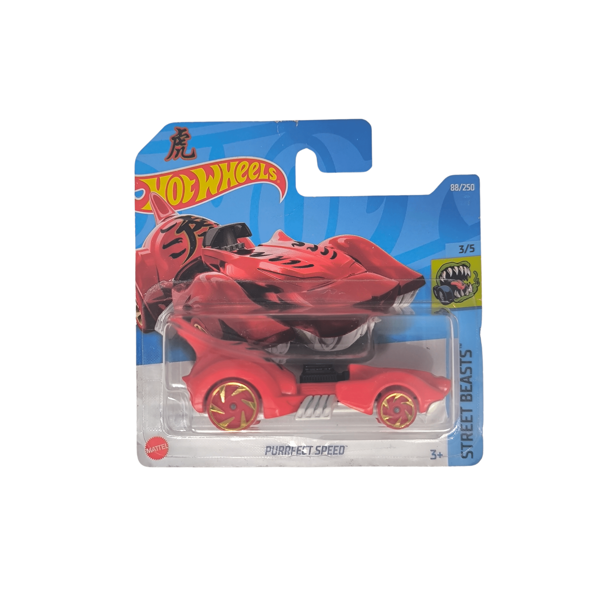 Hot Wheels Mainline Purrfect Speed 88/250 2022 Sale